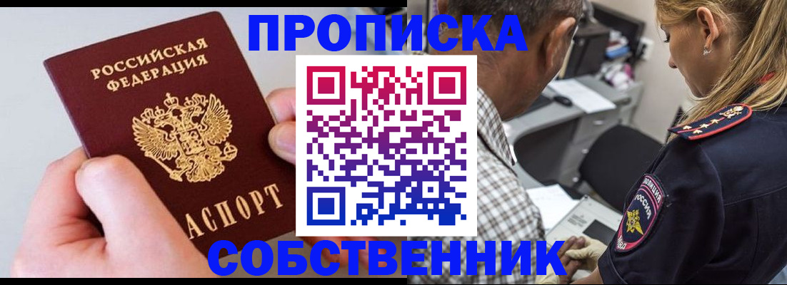 регистрация для дет. сада в Стародубе